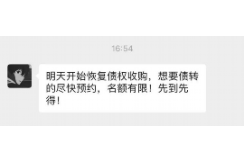 通许如果欠债的人消失了怎么查找，专业讨债公司的找人方法