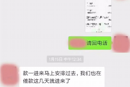 通许通许专业催债公司的催债流程和方法